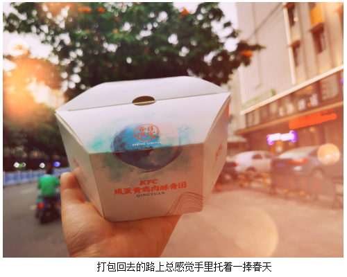 吃一口青团,有家乡春天的味道