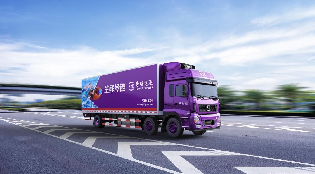 中秋将至,跨越蓄势待发!专业月饼运输方案为客户解难题