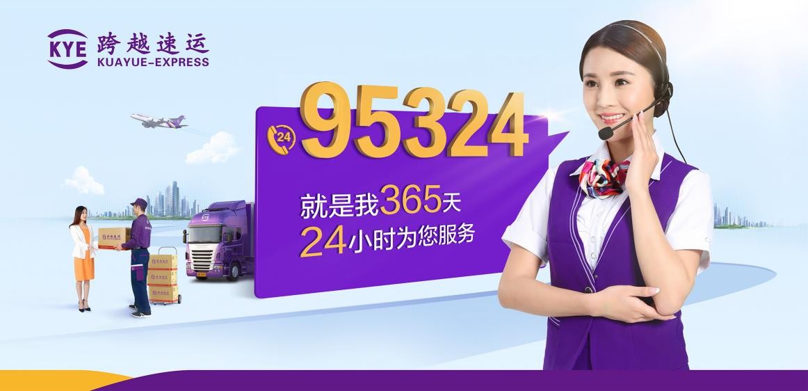 中秋将至,跨越蓄势待发!专业月饼运输方案为客户解难题