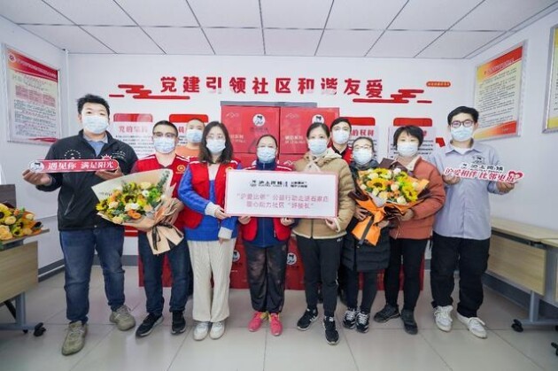 沪爱比邻!沪上阿姨鲜果茶用实际行动回馈社区