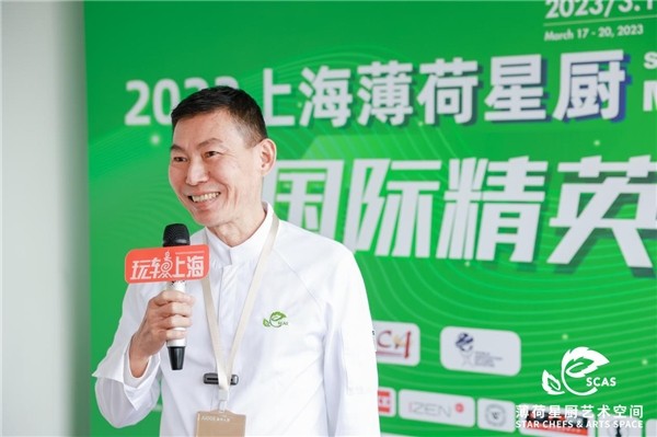 群英聚首巅峰对决,亚洲青年名厨在薄荷星厨艺术空间上演了一场巅峰对决