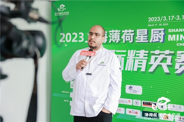 群英聚首巅峰对决,亚洲青年名厨在薄荷星厨艺术空间上演了一场巅峰对决