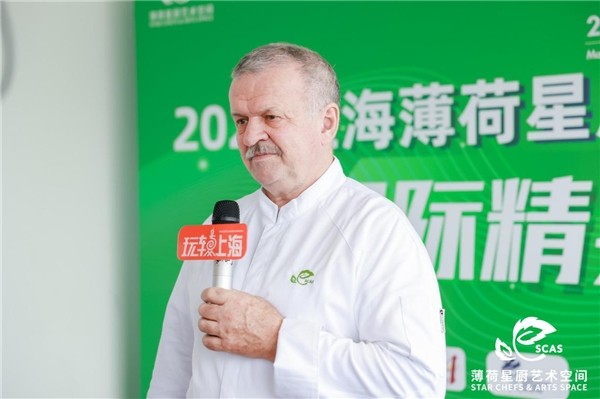 群英聚首巅峰对决,亚洲青年名厨在薄荷星厨艺术空间上演了一场巅峰对决