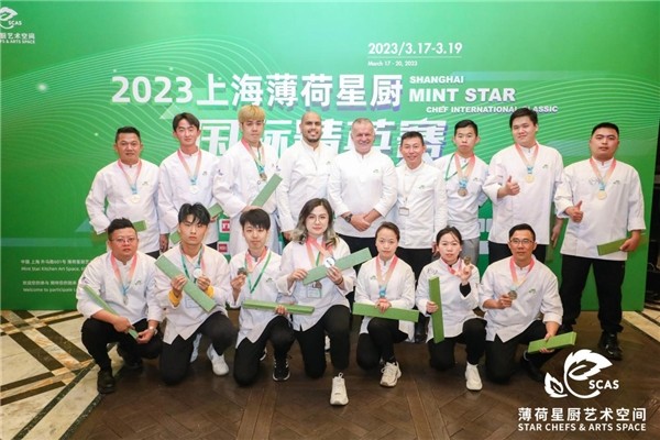 群英聚首巅峰对决,亚洲青年名厨在薄荷星厨艺术空间上演了一场巅峰对决