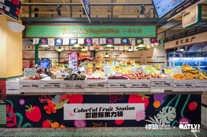 好果优酪,这个夏天请喝悸动烧仙草带来的自然好味道