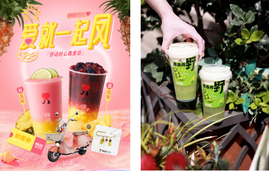 好果优酪,这个夏天请喝悸动烧仙草带来的自然好味道