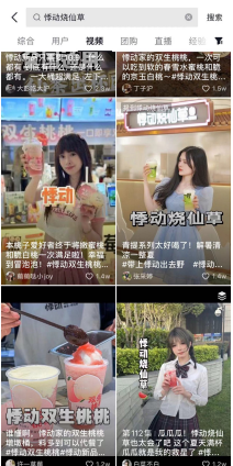 好果优酪,这个夏天请喝悸动烧仙草带来的自然好味道