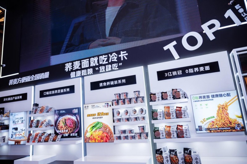 冷卡亮相2024 SIAL西雅展,健康饮食引爆食品行业热潮