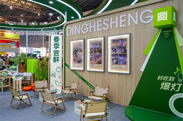 鼎和盛集团亮相CCLE第九届中国教育后勤展：以专业服务赋能校园餐饮新体验！