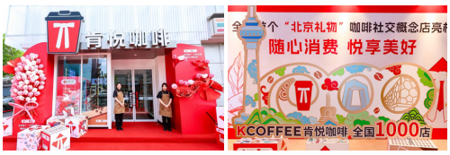 百胜中国Q1营收创新高,同店交易量连续九个季度同比增长