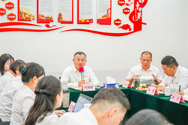 鼎和盛2025年年中经营分析会议暨首批TUP授予仪式：复盘攻坚战绩，锚定下半年航向