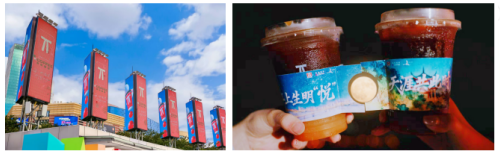 超长黄金周燃爆文旅！百胜中国创新点亮城市文化新地标