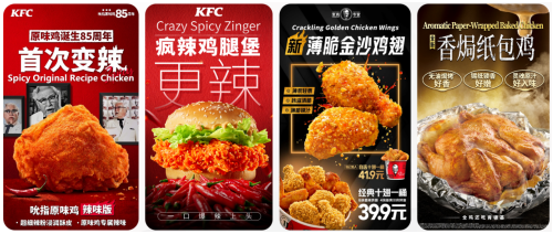 百胜中国2025年突破18000店 2026年迈向20000店