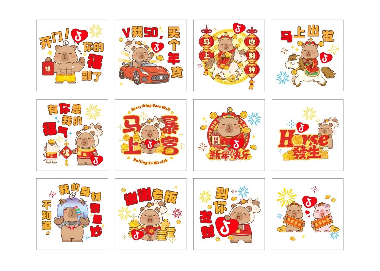 囤满新春好年味!抖音生活服务「超惠逛年货节」圆满收官